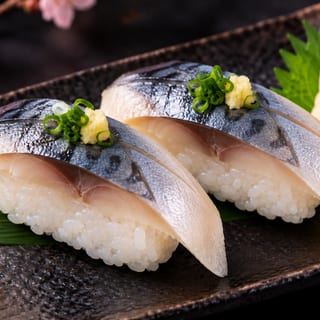 Shime Saba**