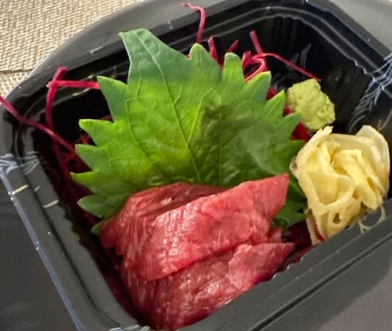 Maguro**.