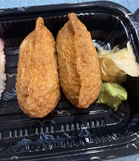 Inari.